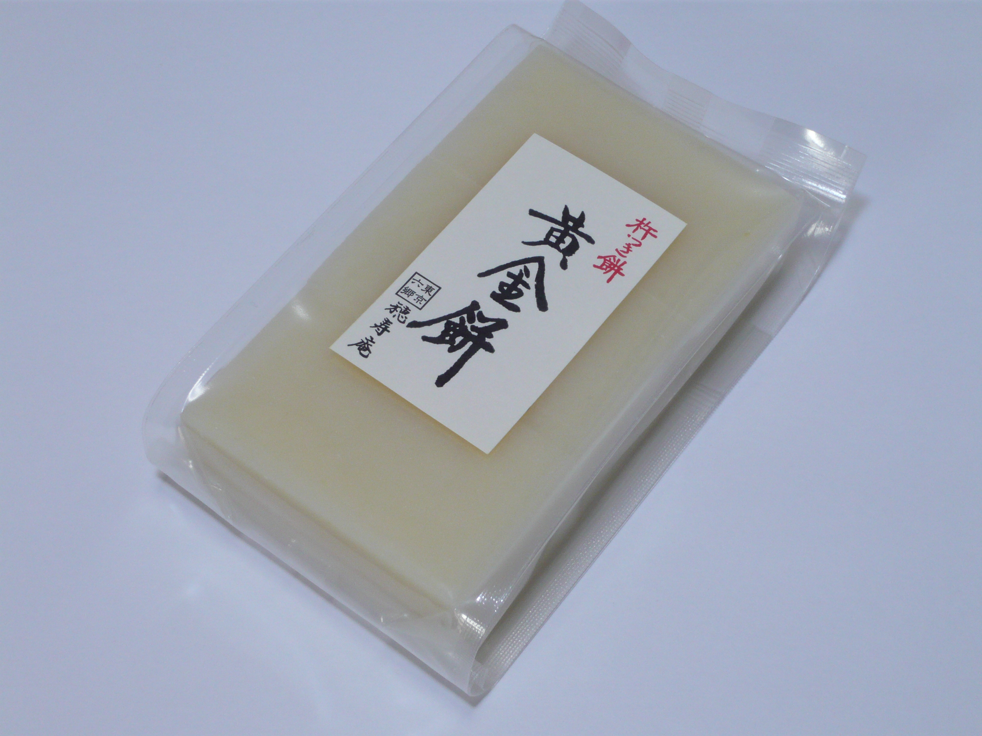 黄金餅（こがねもち）