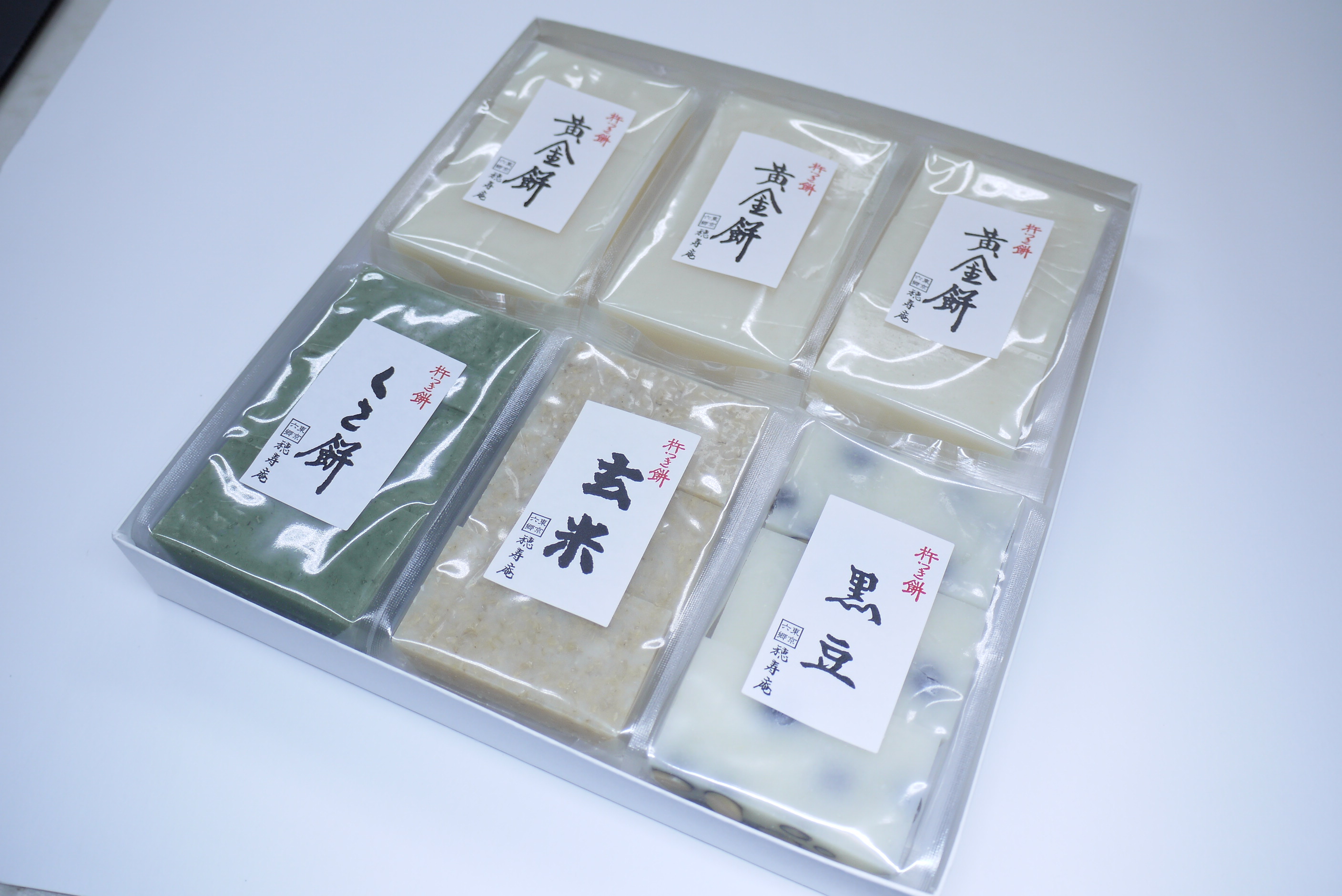 お好み餅詰合せ（６個）